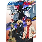 機動戦士ガンダムAGE 第13巻