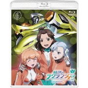 輪廻のラグランジェ season2 6