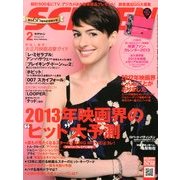SCREEN (スクリーン) 2013年 02月号 [雑誌]