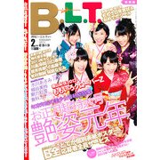 B.L.T. (ビーエルティー) 関西版 2013年 02月号 [雑誌]