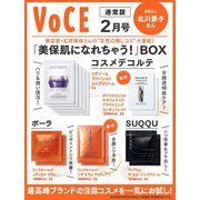 VoCE (ヴォーチェ) 2013年 02月号 [雑誌]
