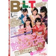 B.L.T. (ビーエルティー) 北海道版 2013年 02月号 [雑誌]