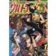 ウルトラジャンプ 2013年 01月号 [雑誌]