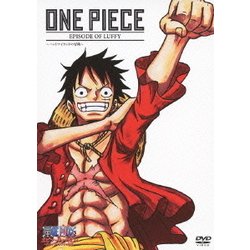 ヨドバシ Com One Piece エピソード オブ ルフィ ハンドアイランドの冒険 Dvd 通販 全品無料配達