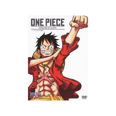 One Piece エピソード オブ ルフィ ハンドアイランドの冒険 Ied Tj