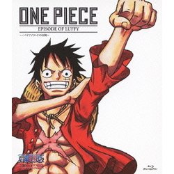 ONE PIECE エピソード オブ ルフィ ～ハンドアイランドの冒険～ [Blu-ray Disc]