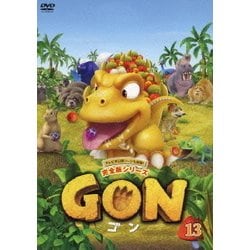 GON-ゴン- 13 [DVD]