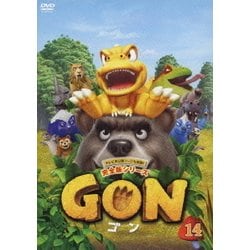 ヨドバシ.com - GON-ゴン- 14 [DVD] 通販【全品無料配達】