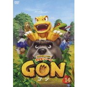 GON-ゴン- 14