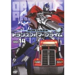 DVD】TV 超ロボット生命体 トランスフォーマープライム Vol.21