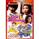 デブゴンの快盗紳士録 デジタル・リマスター版 (ハッピー・ザ・ベスト!) [DVD]