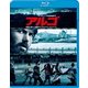 アルゴ ブルーレイ&DVDセット [Blu-ray Disc]