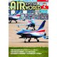 AIR World (エア ワールド) 2013年 02月号 [雑誌]