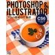 Photoshop & Illustrator プロの現場の仕事術―CS6/CS5/CS4/CS3対応版 [単行本]