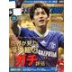 WORLD SOCCER KING (ワールドサッカーキング) 2013年 1/3号 [雑誌]