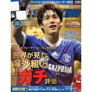 WORLD SOCCER KING (ワールドサッカーキング) 2013年 1/3号 [雑誌]
