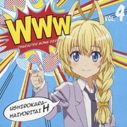 WWWキャラクター・ソングシリーズ04 後ろから這いより隊H(ハス太)