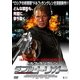 ドルフ・ラングレン ダブル・トリガー [DVD]