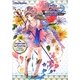 トトリのアトリエ-アーランドの錬金術士2-ザ・コンプリートガイド―PS3&PS Vita対応版 [単行本]