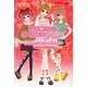 モデル☆おしゃれオーディション プラチナめちゃカワ★コーデガイド [単行本]