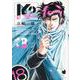 K2（18）(イブニングKC) [コミック]