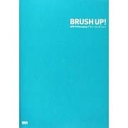 BRUSH UP!―世界のPhotoshopブラシ・コレクション [単行本]