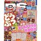 ファミ通DS+Wii (ウィー) 2013年 02月号 [雑誌]