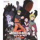 ROAD TO NINJA -NARUTO THE MOVIE- [Blu-ray Disc]