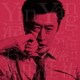 桑田佳祐／Yin Yang/涙をぶっとばせ!!/おいしい秘密