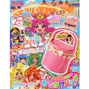 たのしい幼稚園 2013年 02月号 [雑誌]