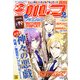 シルフ 2013年 02月号 [雑誌]