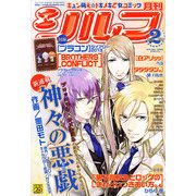 シルフ 2013年 02月号 [雑誌]