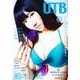 UP to boy (アップ トゥ ボーイ) 2013年 02月号 [雑誌]