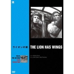 ヨドバシ.com - ライオンの翼 [DVD] 通販【全品無料配達】