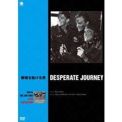戦場を駆ける男 [DVD] khxv5rg Amazon.co.jp: 戦場を駆ける男 [DVD] : エロール・フリン