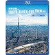 東京空撮HD フルハイビジョンで快適バーチャル遊覧飛行 TOKYO Bird's-eye View HD (シンフォレストBlu-ray) [Blu-ray Disc]
