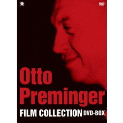 オットー・プレミンジャー傑作選 DVD-BOX [DVD]