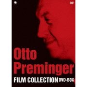 オットー・プレミンジャー傑作選 DVD-BOX