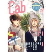 Cab vol.23<23>(Cab<23>) [コミック]