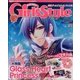 電撃Girl's Style Premium Glass Heart Princess 2013年 02月号 [雑誌]