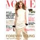 VOGUE JAPAN (ヴォーグ ジャパン) 2013年 02月号 [雑誌]
