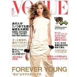 VOGUE JAPAN (ヴォーグ ジャパン) 2013年 02月号 [雑誌]