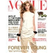 VOGUE JAPAN (ヴォーグ ジャパン) 2013年 02月号 [雑誌]