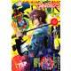 コミックゼノン 2013年 02月号 [雑誌]