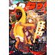 スーパーダッシュ&ゴー ! 2013年 02月号 [雑誌]