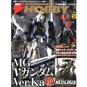 電撃 HOBBY MAGAZINE (ホビーマガジン) 2013年 02月号 [雑誌]