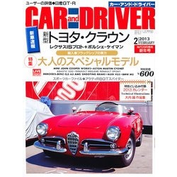CAR and DRIVER (カーアンドドライバー) 2013年 02月号 [雑誌]