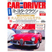 CAR and DRIVER (カーアンドドライバー) 2013年 02月号 [雑誌]