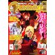 GUNDAM A (ガンダムエース) 2013年 02月号 [雑誌]
