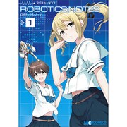 マジキュー4コマROBOTICS;NOTES 1（マジキューコミックス） [コミック]